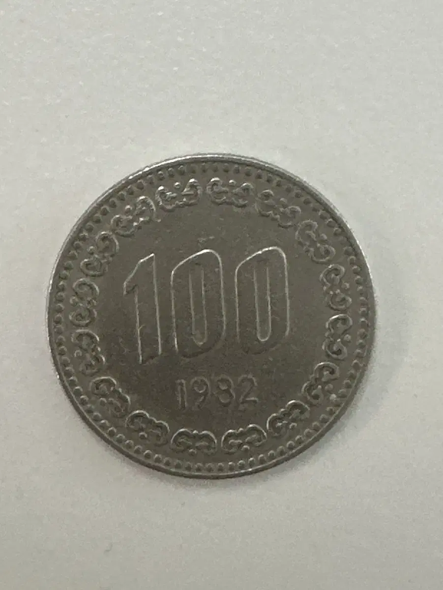 1982년100원 무광 판매합니다^^